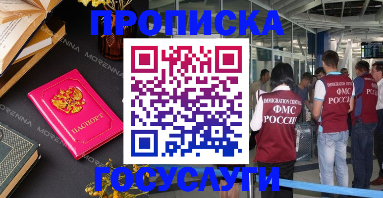 форма 3 в Скопине